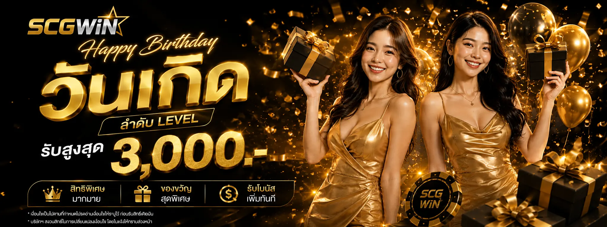 SCGWIN banner 6